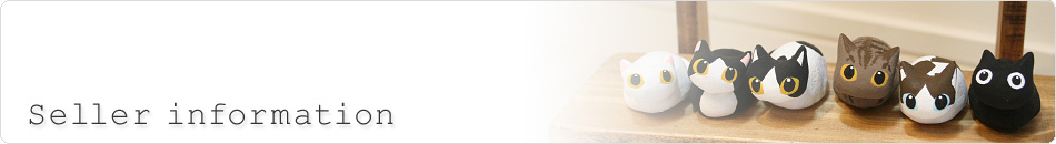 seller information